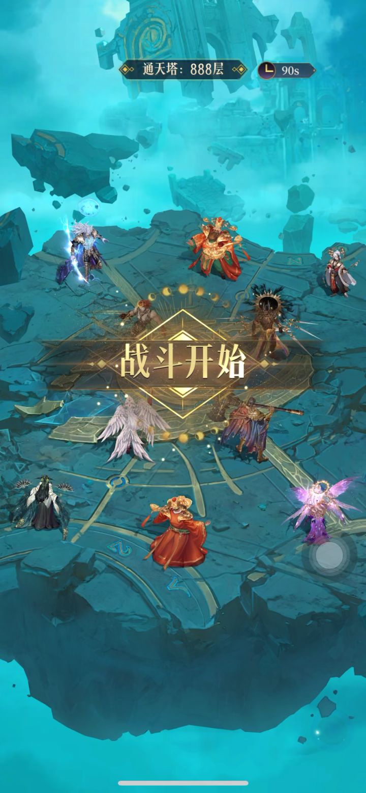 通天塔888截图