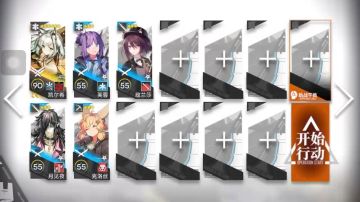 明日方舟去咧嘴谷TG-6凯尔希单核攻略