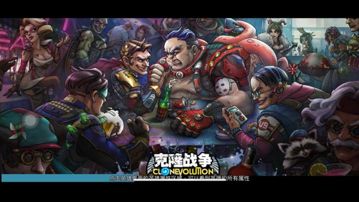 2觉阿撸加9星奇美拉与2觉奇美拉加9星阿撸对战。截图