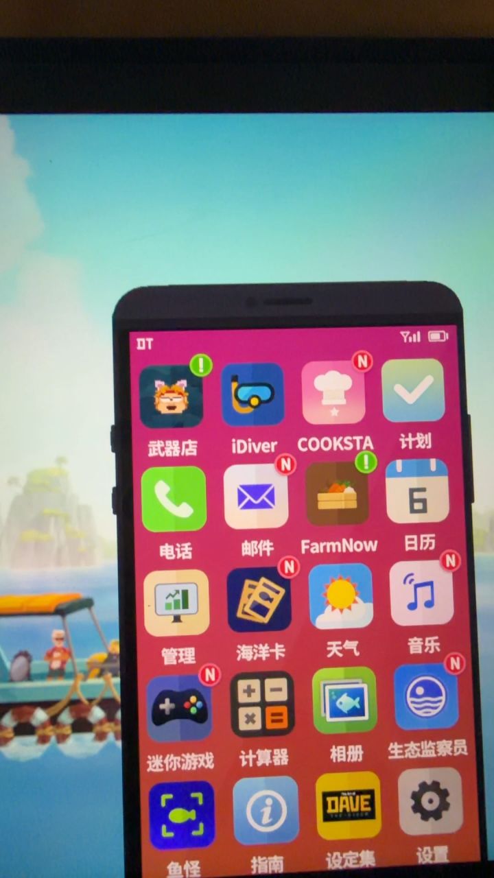 为什么点不开升级武器截图