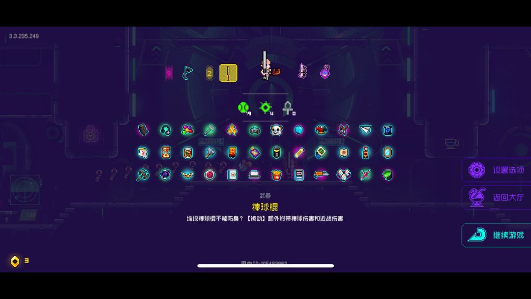 video-3621434
