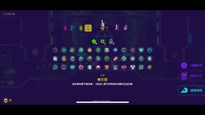 这难道是我第一个发现的么?截图