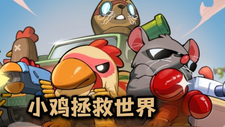 小黑子赢麻了的一集截图