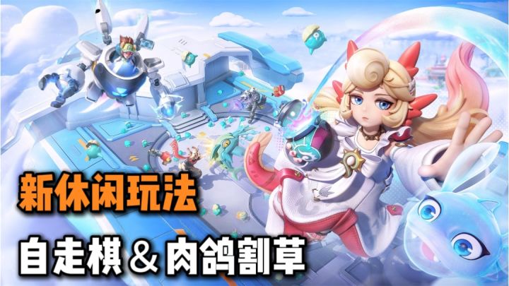 快节奏,快合成,百种武器羁绊搭配,每一把都有不一样的体验截图