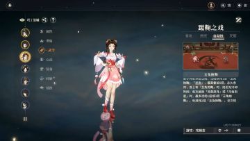 【剑之川动画4】我们剑之川也有3D人物检视啦