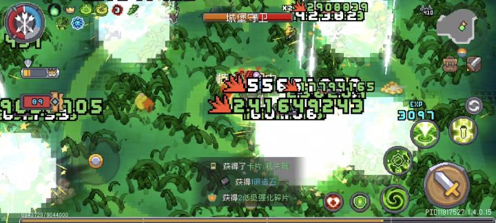树国降临！！！！截图