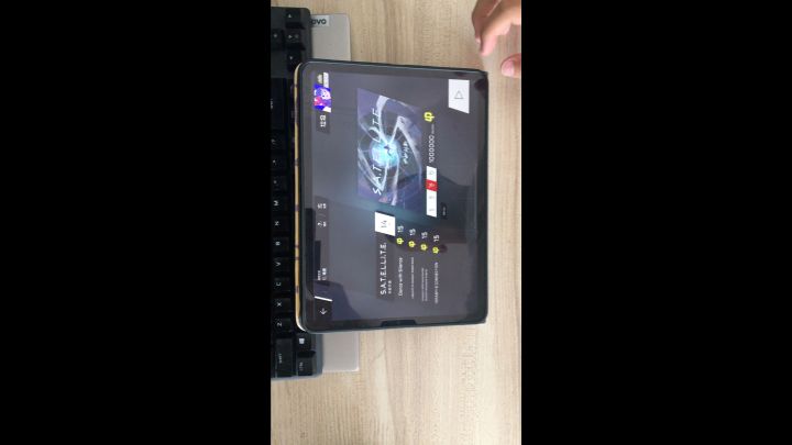 极星卫初见截图