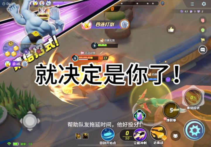 辛苦了怪力!你做的很好!截图