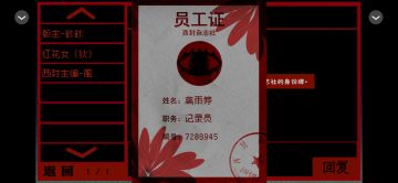 橙光免费领鲜花