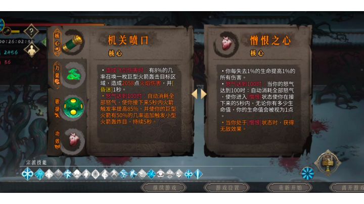 我算是玩明白了截图