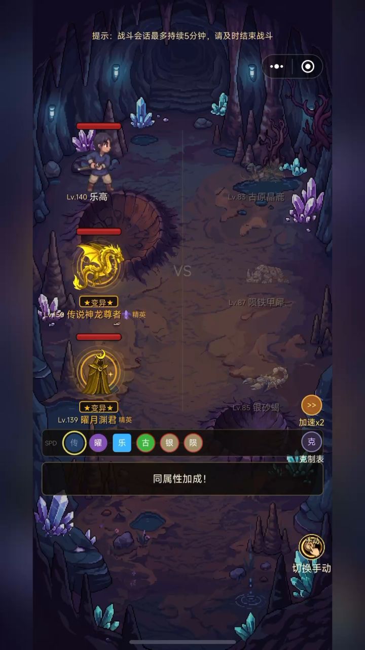 从捉妖开始,休闲宠兽回合系列截图