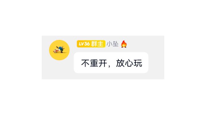 Ak打烈焰史莱姆速通视频截图