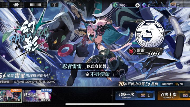 疑似bug截图