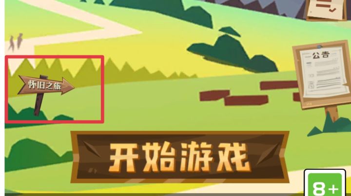 旧版本下载位置截图