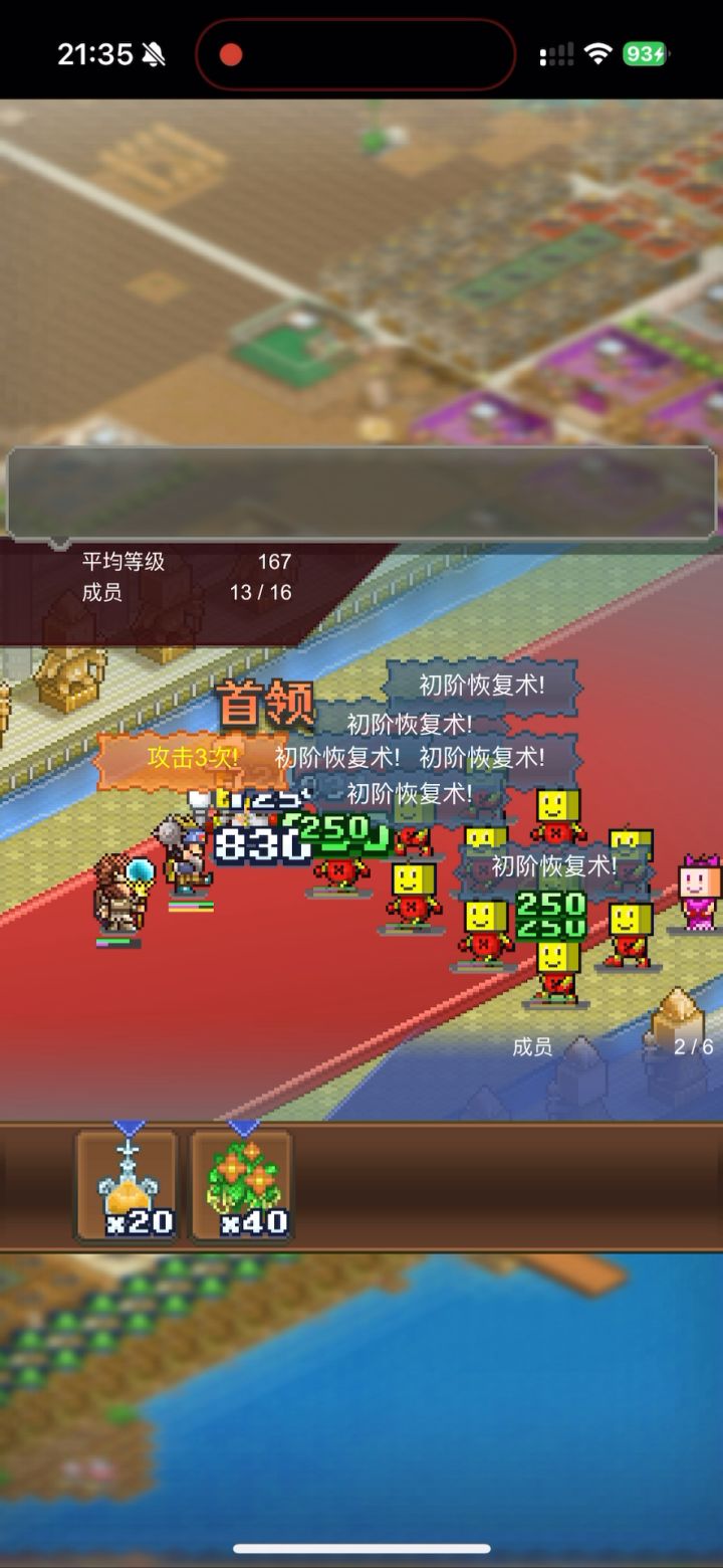 大佬们为什么我这个卡多箱不出连击呀截图