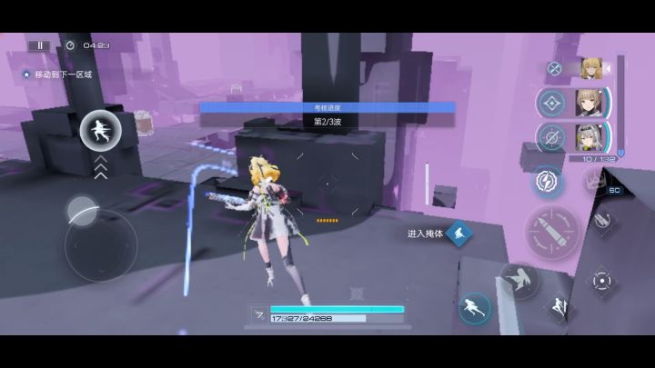 如何秒通战术考核截图