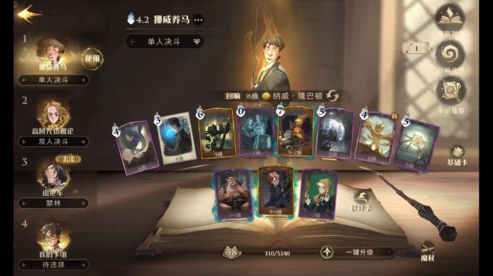 第一次加字幕，可能加的不太好截图