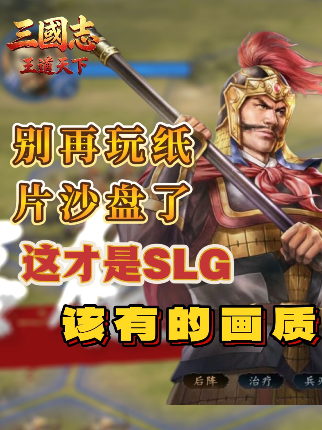 video-5793773