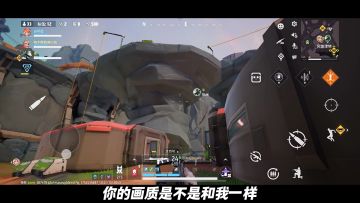 麻瓜式教学！远光84灵敏度，操作设置、画面设置！看不懂我吃一坨