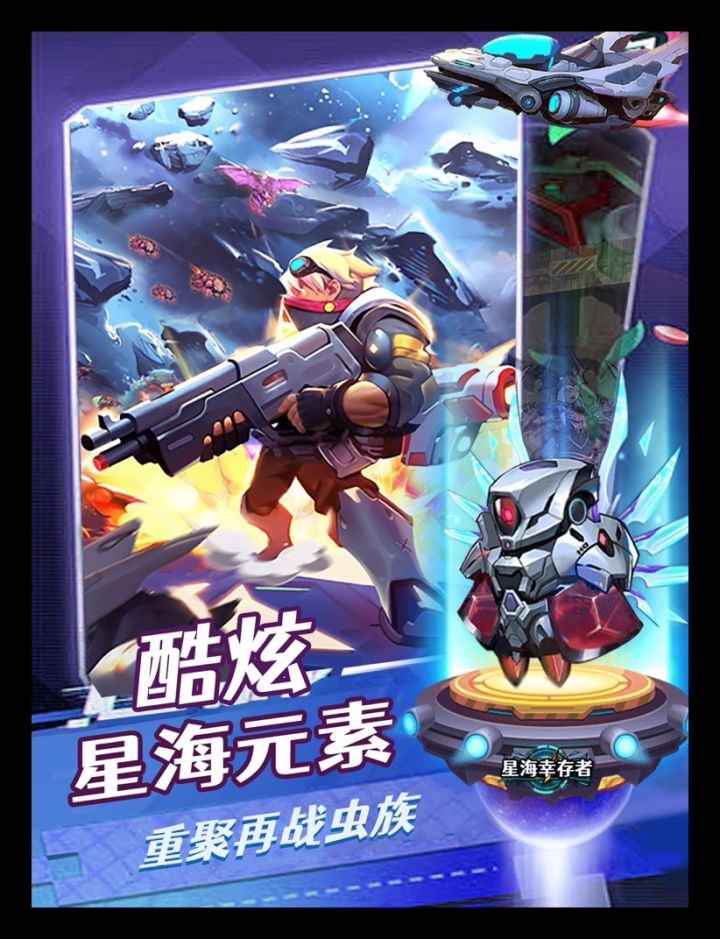 好玩的割草游戏截图