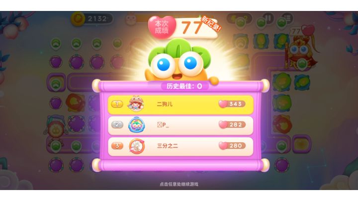 周赛丨77⭐丨周日丨8.28截图