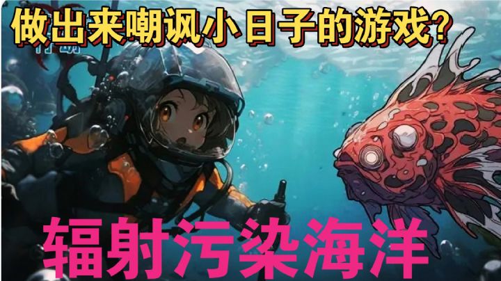 【紧跟时事】居然有人专门做了一款净化污染塔防手游，还很好玩截图