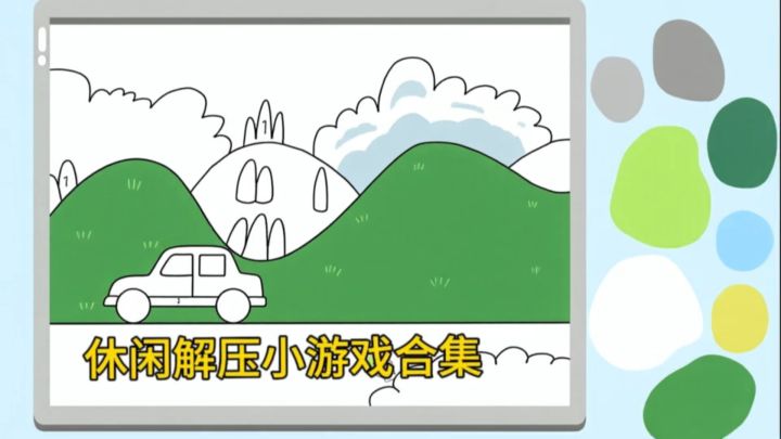 再鸽亿分钟❗️休闲小游戏合集摸鱼神器截图