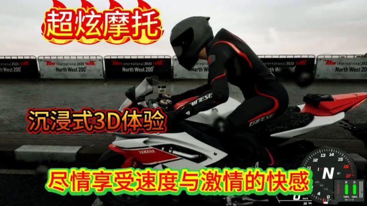 不用流量网络就能随时畅玩的极速狂飙摩托游戏!太爽啦。截图