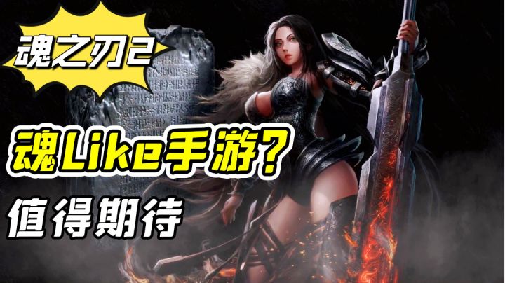 耗时2年的系列续作，古煌测试战斗体验升级！能否拿捏玩家？#无限视频创作月#截图
