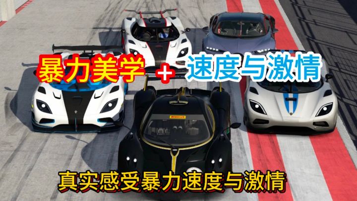 《车祸模拟器》带你体验速度与激情,你确定不来玩一玩?截图