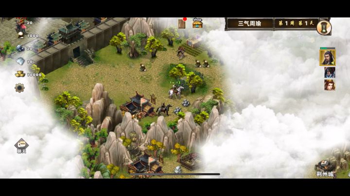 三气周瑜斩蒋钦截图