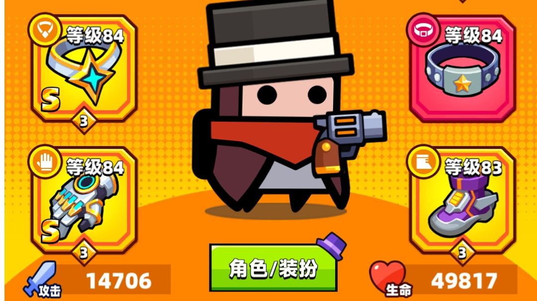 红色左轮！最强武器！极致暴力！截图