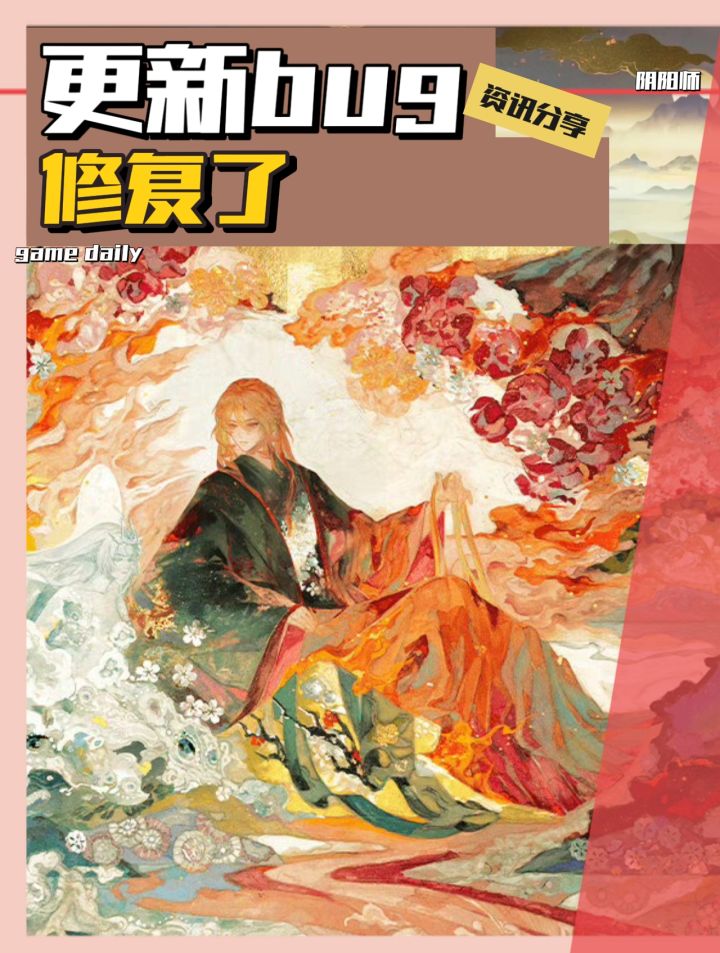 思金神魂王19秒虚无21秒阵容要求大幅度提高截图
