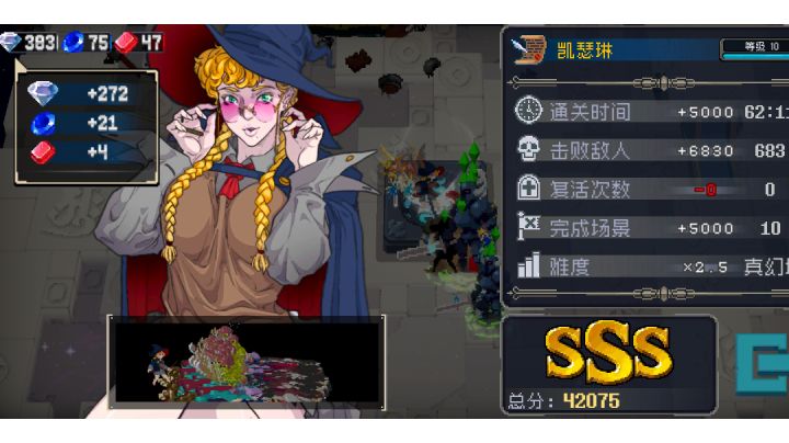 当雷系法师有了精灵王和魔剑有多快乐？截图