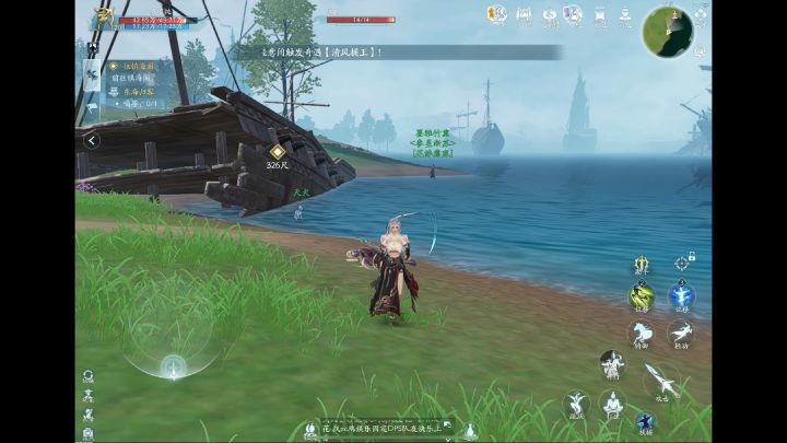 想像光遇里那样乱飞看风景 然后摔死了截图