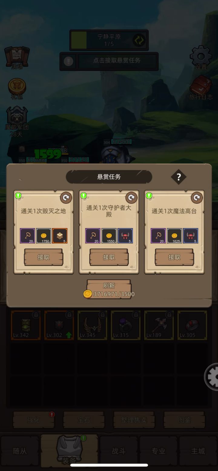 狂暴战3.5万无药毁灭之地通关视频截图