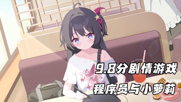 甜甜甜!只有甜和糖的galgame剧情游戏!截图