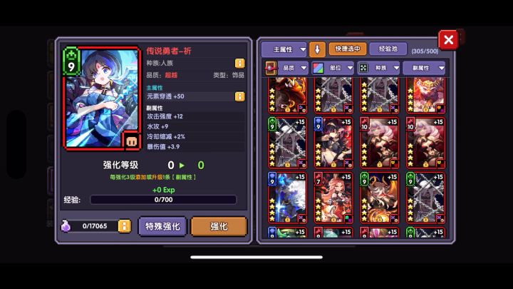 见证奇迹的时刻!截图