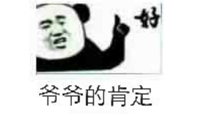 野心按键截图