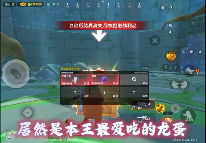 本大王来也截图