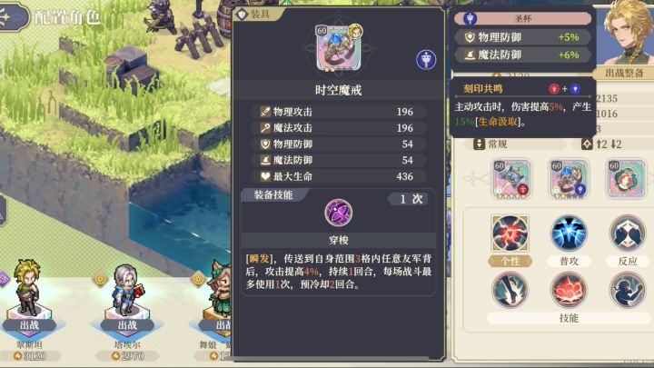 翠姐说 时空魔戒 我开局就能用截图