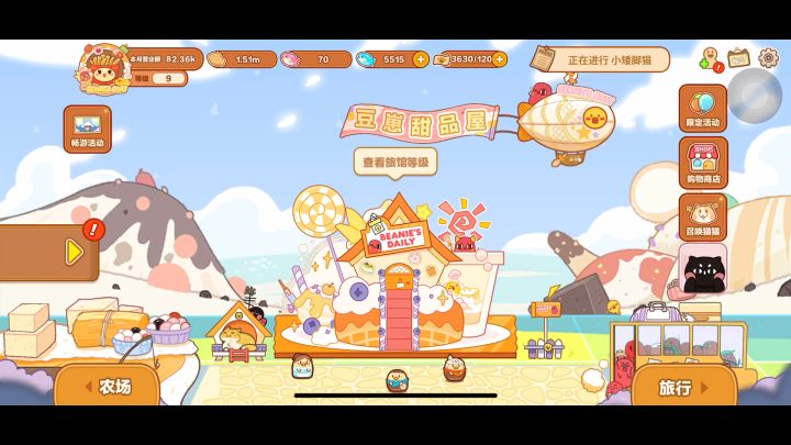 好可爱啊啊啊闭眼入！截图