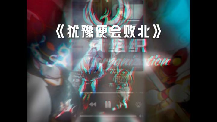 《闹闹天宫—二郎神(天陨)语录》截图