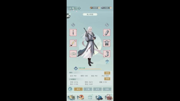 一区擂台挨揍第二篇:醒世枫叶涛截图