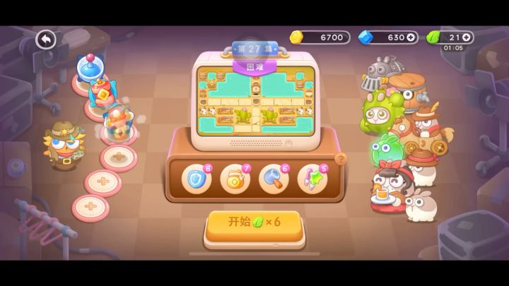 保卫萝卜4 波仔很忙 困难第27关 飞机起手,上船锚截图