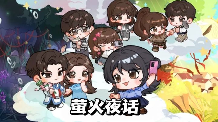 穿越民国时空，在道具拼合中拼凑命运真相!截图