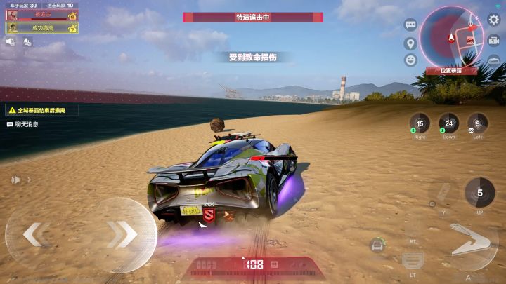 极品飞车十天上车王了截图