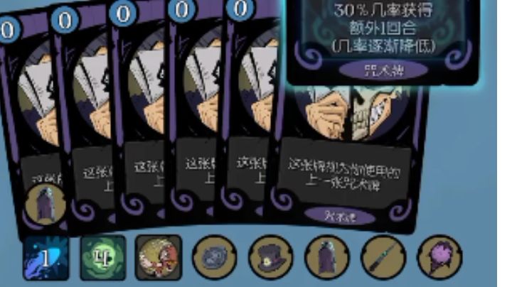 新版本魔术师截图