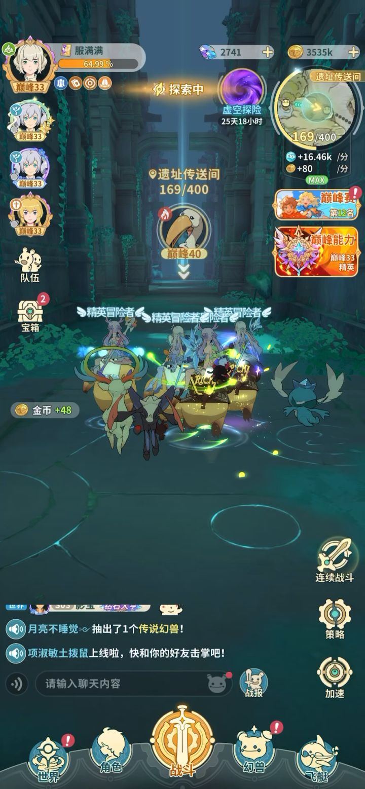 吊车尾骑士艰难的生存现状截图