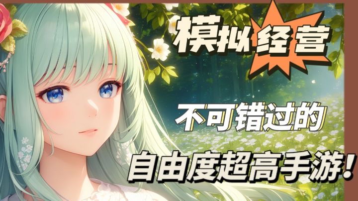什么?这款游戏这么哇塞,居然这么好玩?截图